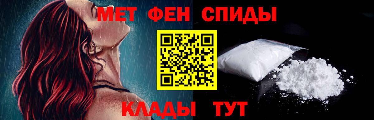 Амфетамин 98% Рассказово