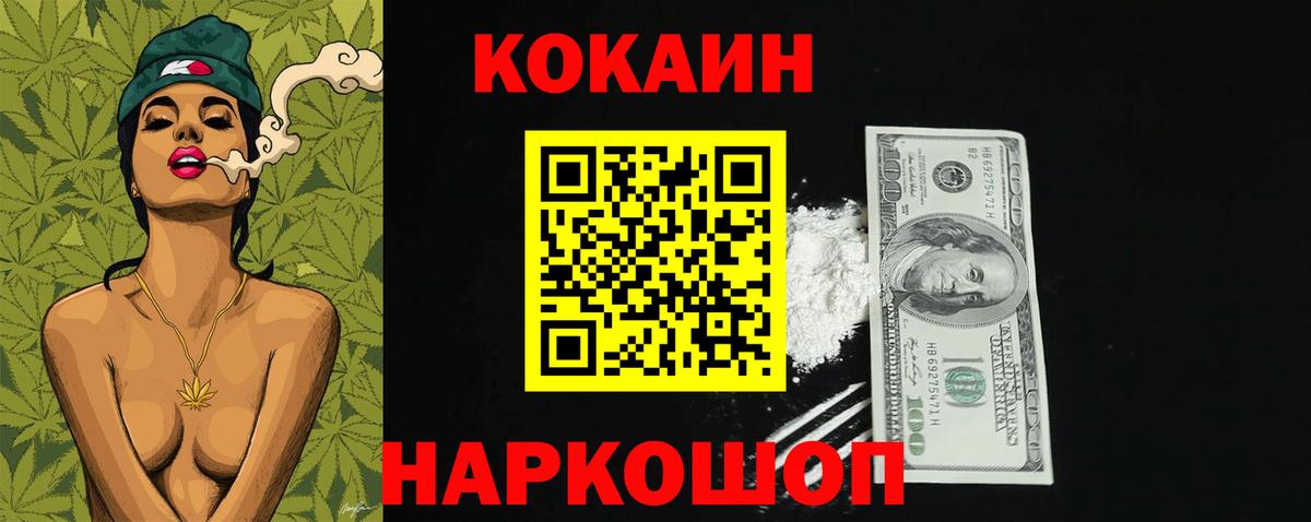 Рассказово  COCAIN Эквадор  Кокаин Эквадор  Вход с VPN 