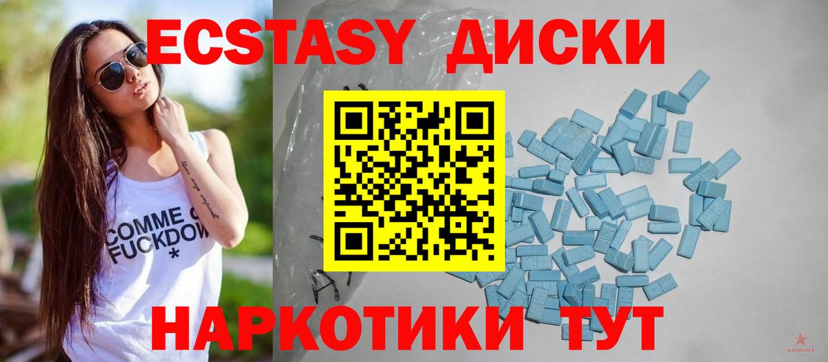 Рассказово  ЭКСТАЗИ MDMA  Ecstasy Punisher  Ecstasy  Вход с VPN 