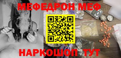 меф Владивосток