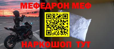 стафф Боровичи