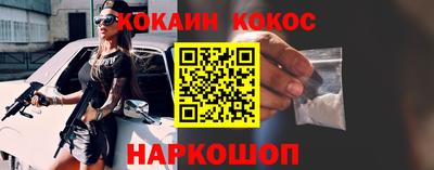 меф Владивосток