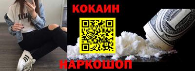 бошки Братск