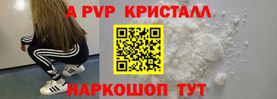 спиды Владикавказ