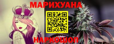 стафф Боровичи