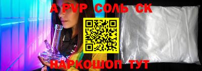 спиды Владикавказ