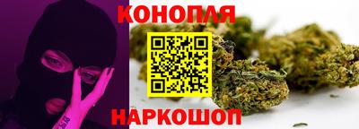 бошки Братск