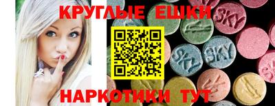 меф Владивосток