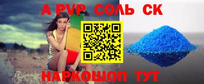 бошки Братск