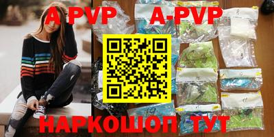 спиды Владикавказ