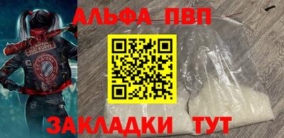 спиды Владикавказ