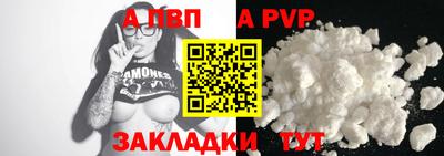 спиды Владикавказ
