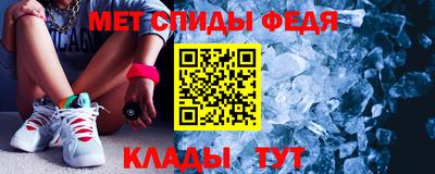 спиды Владикавказ