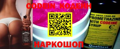 стафф Боровичи