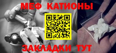меф Владивосток