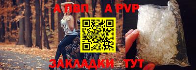 mdma Брянск