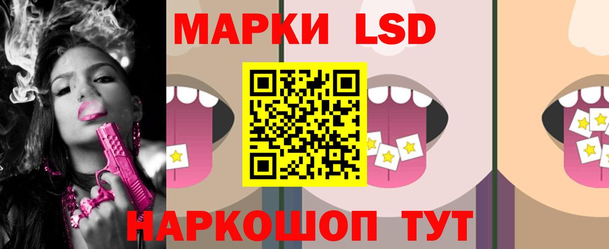 ЛСД экстази ecstasy Рассказово