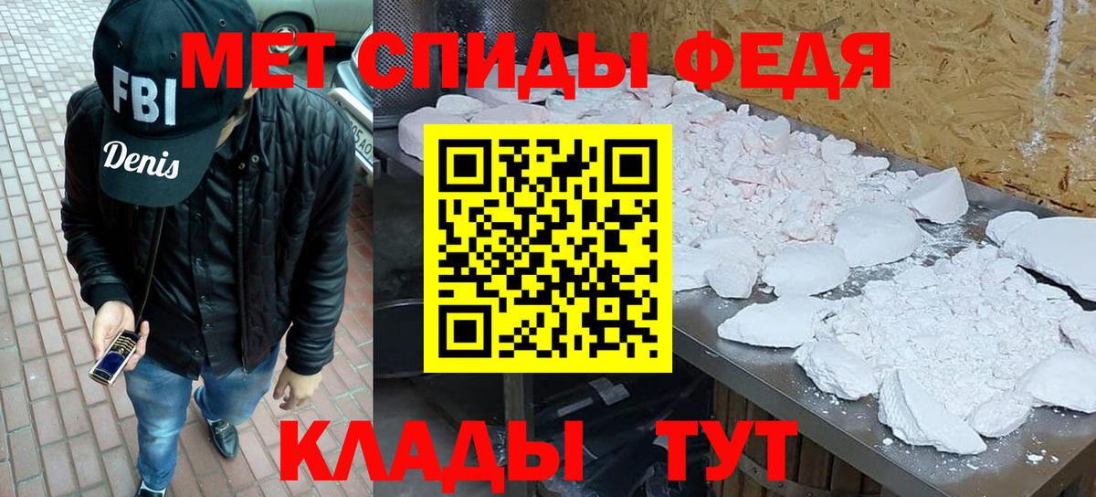 Первитин винт Рассказово